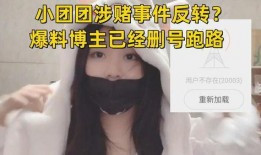 福州爆料博主事件最新,揭秘网络舆论背后的真相与争议