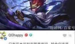 百里玄策皮肤爆料最新,神秘幻影，剑舞风华